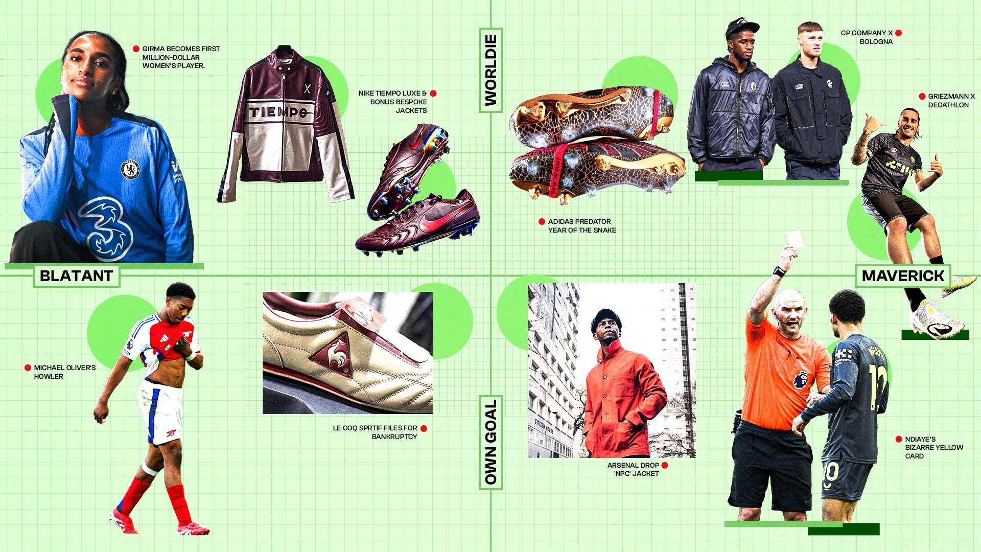 損害國米的 損害國米的