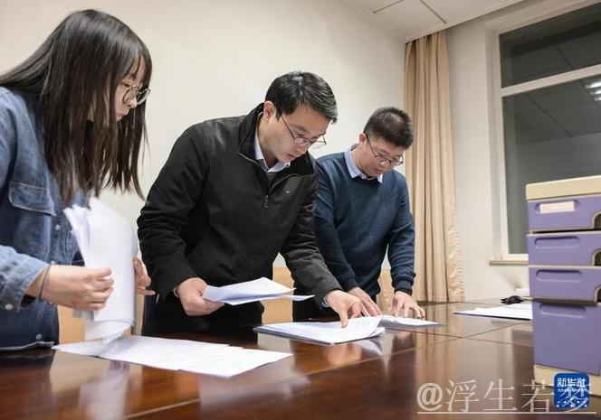 听民意 汇民智 集智纳策 速转督办