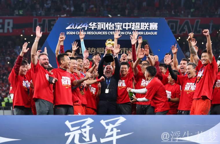 中足联颁奖，三级联赛重塑年终仪式感