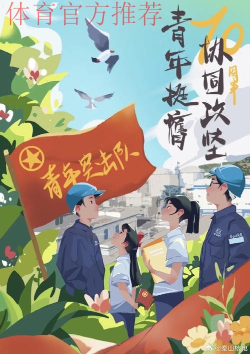 主打青春牌  佩家军从“新”起航