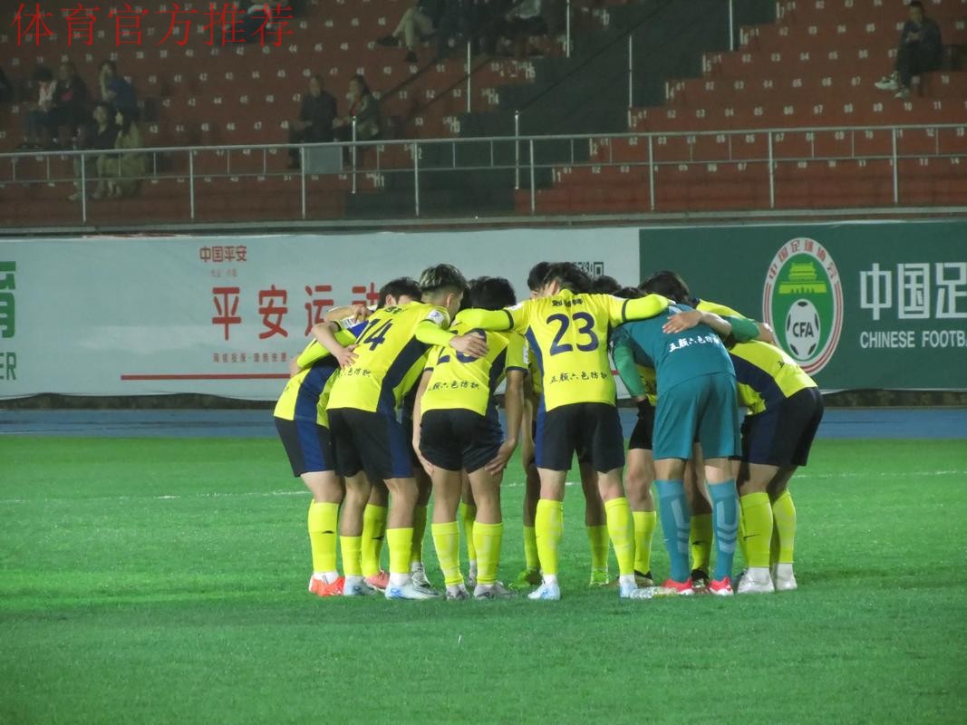 从今天起，中冠联赛有了一支职工足球代表队